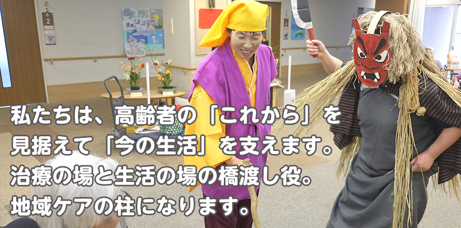 読売光と愛の事業団よみうりランドケアセンター 採用サイト 神奈川県川崎市で介護職 看護職を募集